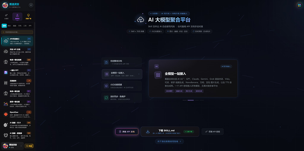 动漫像素画案例 - 菁选灵创